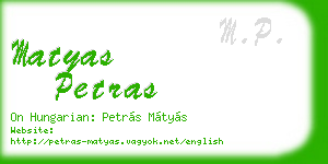 matyas petras business card